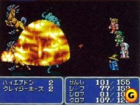 Click Here To Enlarge!